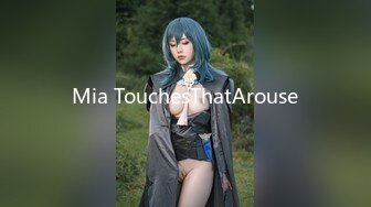 Mia TouchesThatArouse