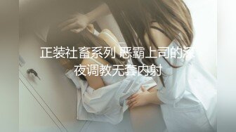 【渣导小徒】眼镜小哥探花约了个会一字马妹子,休息下再来第二炮大力猛操，很是诱惑喜欢不要错过