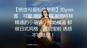 很有韵味的白虎大奶少妇，被眼镜男一顿后入操逼，再女上位，传教士啪啪内射