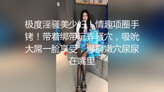 极品旗袍f奶女神脱掉衣服露出大奶超正超大很嫩，好想艹啊