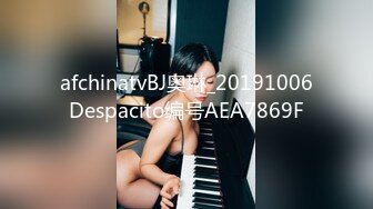 afchinatvBJ奥琳_20191006Despacito编号AEA7869F