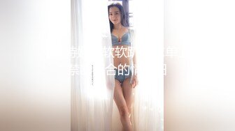 【推特姬】软软趴在床单上-禁断百合的情欲日