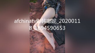 afchinatvBJ韩嘟妮_20200118_1694590653