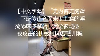 【极品女友淫操记】无套骑乘顶操 大屌直顶花芯 插出淫水不绝于耳 高潮颤抖 男友视角代入感超强  高清1080P原版无水印