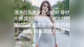 漂亮巨乳美女乳交啪啪 身材丰腴 笑起来超好看 被大鸡吧操的白浆直流 奶子哗哗 内射一鲍鱼 用嘴清理大肉棒