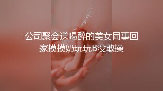 細腰屁股大的D奶黑絲美女被男友各種姿勢從床上搞到衛生間,又搞到床上,幹的淫叫不斷,男的全程手機邊幹邊拍!