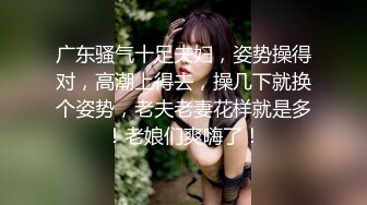 《极品CP魔手外购》潜入女厕赤裸裸拍脸拍逼各种美女小姐姐方便~有惊喜小妹子看黄片疯狂紫薇这手法没少自己玩 (1)