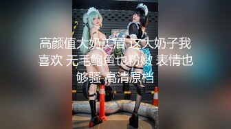 【又又又又鸭】neko 居家 极品筷子腿，萝莉风可爱嫩妹推特私拍8套，自摸啪啪各种制服诱惑，非常小母狗