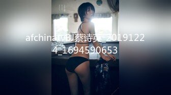 afchinatvBJ蔡诗英_20191224_1694590653