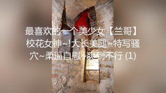 你咋那么贱呢，啊~啊~  你听见没，贱兮兮的大奶在KTV被豪主调教，这玩法刺激到姥姥家了！