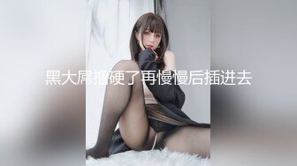 青涩校服小妹妹