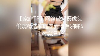 舌吻狂魔TS「西柚子」推特全量资源 极品骚货美妖爱吃舌头和吞精 (4)