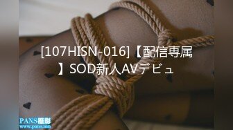 [107HISN-016]【配信専属】SOD新人AVデビュ