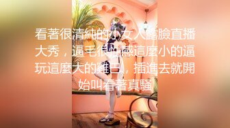 【瘦子探花梦幻馆】泡良新作，小少妇还略微有些羞涩，扒光抠逼，主动女上位求深入，香艳刺激娇喘不断