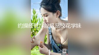 小鲁班探花深夜里洗浴中心的激情，享受大奶技师的服务全身胸推按摩口交毒龙，深喉大鸡巴舔到射弄她小嘴里