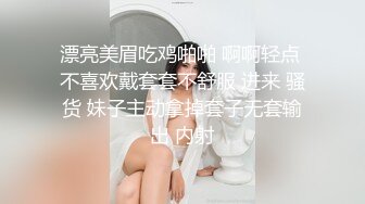 漂亮美眉吃鸡啪啪 啊啊轻点 不喜欢戴套套不舒服 进来 骚货 妹子主动拿掉套子无套输出 内射