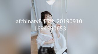 afchinatvBJ邱秋_20190910_1694590653