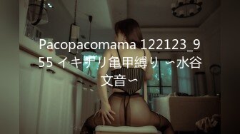 Pacopacomama 122123_955 イキナリ亀甲縛り 〜水谷文音〜