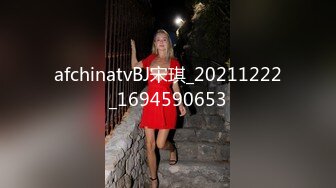 afchinatvBJ宋琪_20211222_1694590653