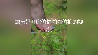 跟舅妈开房偷情啪啪偷拍的视频