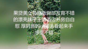 果贷美女特别版胸部发育不错的漂亮妹子王倩酒店开房自自慰 厚阴唇的小骚逼看起来手感挺不错