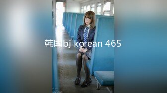 韩国bj korean 465