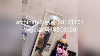 afchinatvBJ品昙_20191107Vegas编号48BC4020