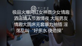 人妻趁老公不在约我去操她 奶子挺 肥臀