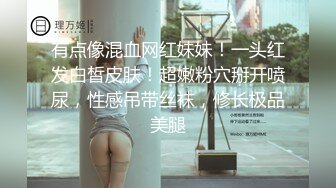 屌哥广东某洗浴会所1000元挑选位大长腿性感美女服务,看鸡巴太大商量后又加了几百元把她小姐妹叫来双飞!