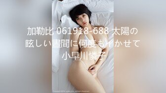 极刁钻固定镜头TP年轻美女嘘嘘 高清特写粉嫩鲍鱼 (1)