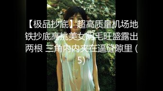 极品大学校花美女69为我舔屁眼真顺从大力抽插叫床骚国语对白