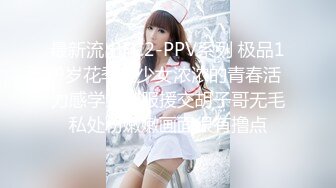 最新流出FC2-PPV系列 极品19岁花季美少女浓浓的青春活力感学生制服援交胡子哥无毛私处粉嫩嫩画面很有撸点