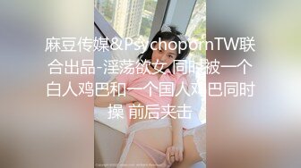 1个月没有性生活的G奶少妇忍不住出来约