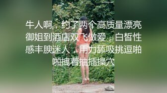 失业了都去送外卖吧，最骚美女被艹，被邻居偷拍下来，操完美女直接把 避孕套挂把手上 牛逼！