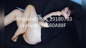 afchinatvBJ冬天_20180703LipHip编号4C60A88F