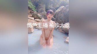 眼镜旗袍阿姨 在家被无套输出 多毛鲍鱼水超多 听着特诱人