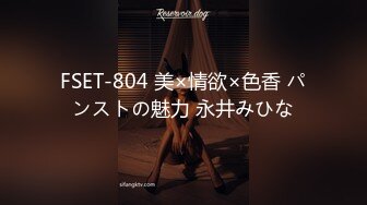 FSET-804 美×情欲×色香 パンストの魅力 永井みひな