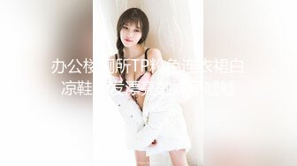 《最新重磅新瓜速吃》AF顶流人造极品巨乳肉感大肥臀女神【BJ徐婉】没钱了再度复出，裸舞疯狂自抠~炸裂 (1)