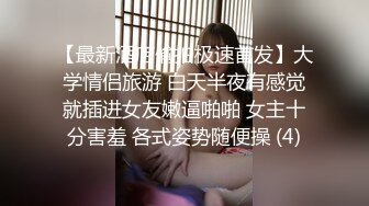 【麻豆传媒】 顺从欲望之夜-姐夫强推出轨乱伦 热门女主 袁子仪