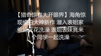 老哥东南亚约了个红衣短发妹子TP啪啪 扣逼抱起来大力猛操后入抽插呻吟诱人