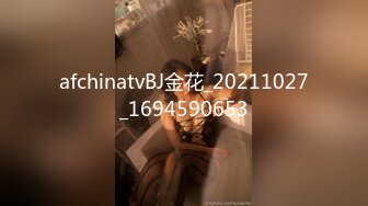 afchinatvBJ金花_20211027_1694590653