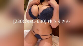 [230OREC-630] ゆうりさん