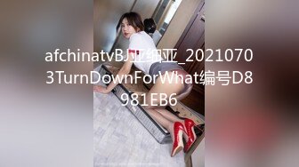 afchinatvBJ亚细亚_20210703TurnDownForWhat编号D8981EB6