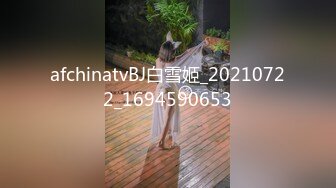 afchinatvBJ白雪姬_20210722_1694590653