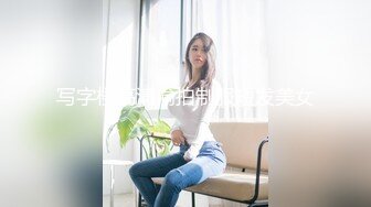 写字楼高清偷拍制服短发美女