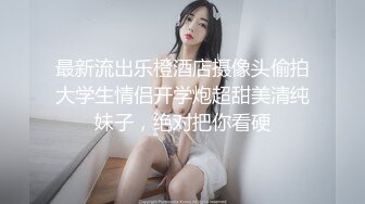 咖啡馆女卫生间洗手盆下面针孔摄像头偸拍多位妹子方便太刺激了好多白虎逼