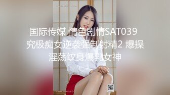 摄像机记录良家美少妇洗香香