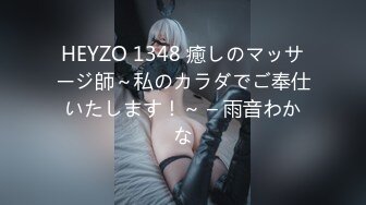 HEYZO 1838 出張キャバ嬢はスキだらけ～ケバい女は簡単にヤレる！～ – 柴田さつき