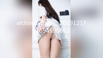 afchinatvBJ黑娜_20191217_1694590653