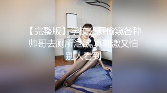 (今日推荐福利8_8) 两个击剑运动员肌肉男,练习之后无聊啪啪做爱(上集) 